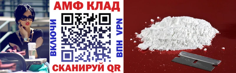 АМФЕТАМИН VHQ  ссылка на мегу   Владимир 