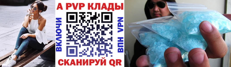mega маркетплейс  Владимир  APVP VHQ  закладки 