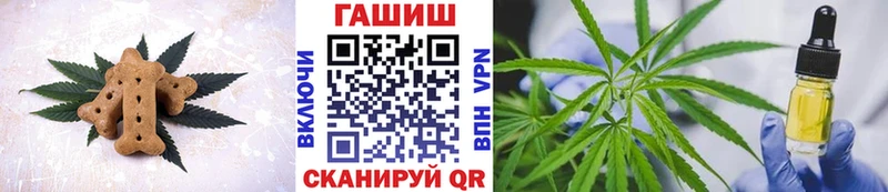 Cannafood марихуана  где можно купить наркотик  Владимир 
