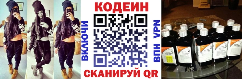 мориарти наркотические препараты  Владимир  Кодеиновый сироп Lean Purple Drank 