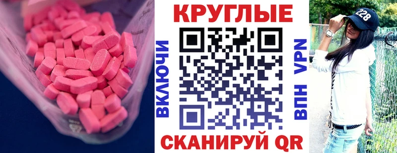 где найти Владимир Ecstasy Punisher