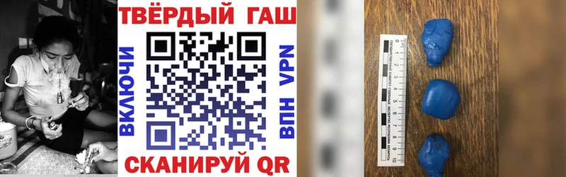 ГАШ ice o lator  купить наркотик  Владимир 