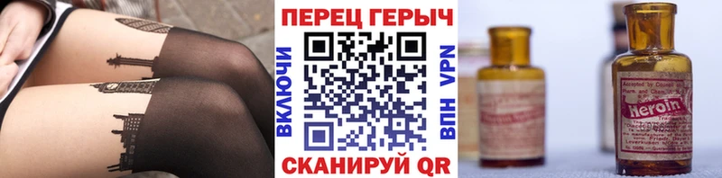 магазин продажи   Владимир  даркнет формула  ГЕРОИН афганец 