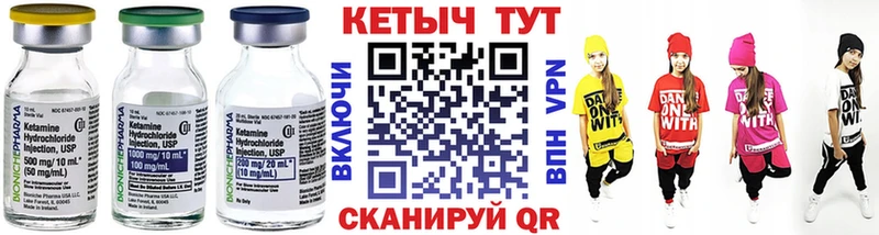 КЕТАМИН ketamine  Владимир 
