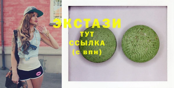 кристаллы Ижевск