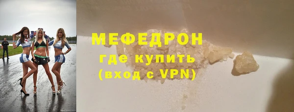 прущая мука Михайловск