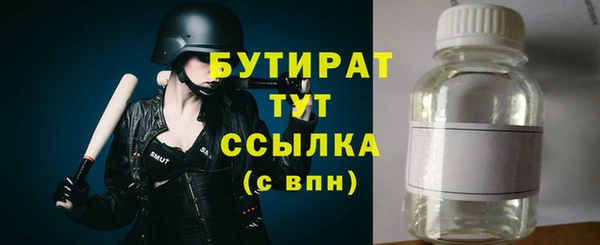 прущие грибы Тольятти
