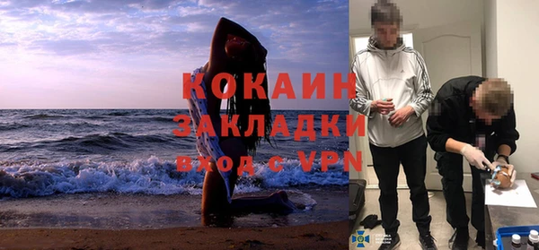 прущая мука Михайловск