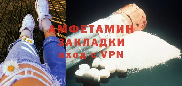 прущая мука Михайловск