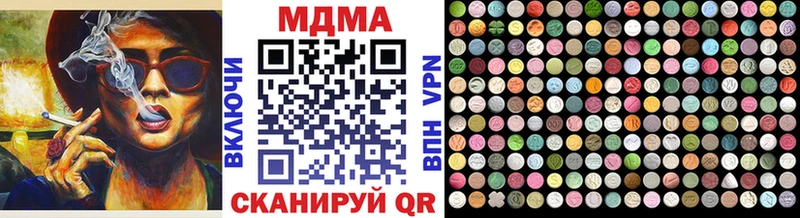 МДМА VHQ  ОМГ ОМГ ссылки  Владимир  наркота 