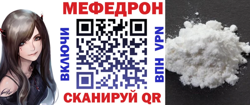 Меф мука  Владимир 