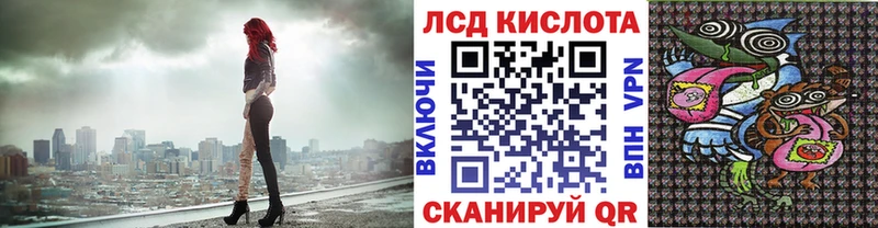 хочу наркоту  Владимир  Марки N-bome 1,8мг 