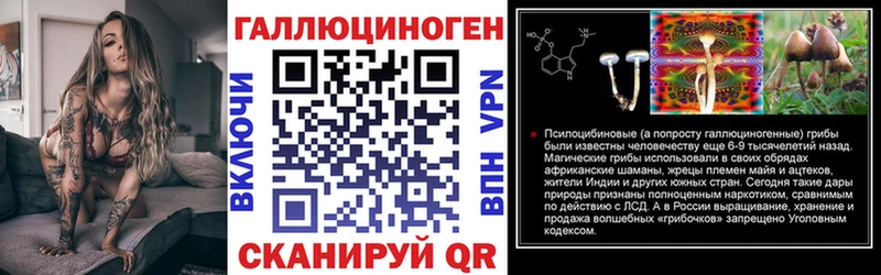 Псилоцибиновые грибы ЛСД  хочу   Владимир 