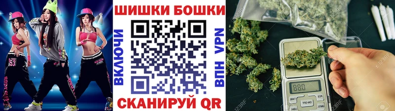 Бошки марихуана Ganja  Владимир 